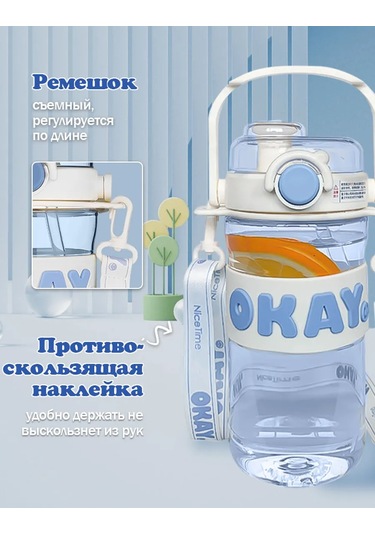 745 Ml Pipetli Su Şişesi 429657092 Beyaz