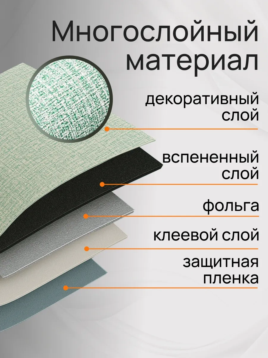 Frays Decor Kendinden Yapışkanlı Pvc Duvar Kağıdı 50x280 Cm 420052914