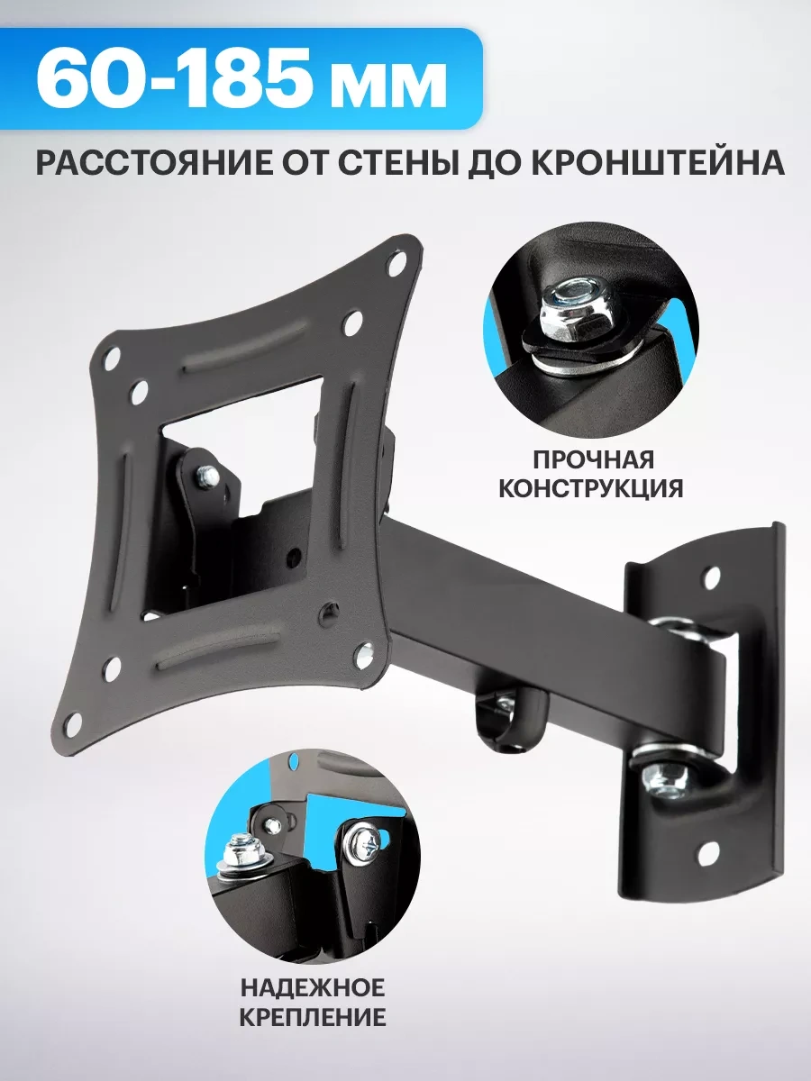 Rexant Tv İçin 13-37 Derece Kavisli Braket 47676005