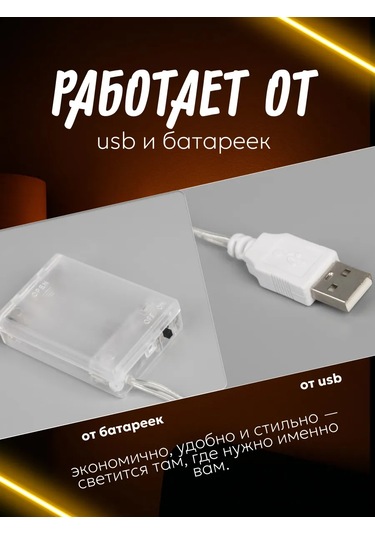 Luazon Lighting Neon Şık Tabela Gece Lambası Love 460764917 Sütlü