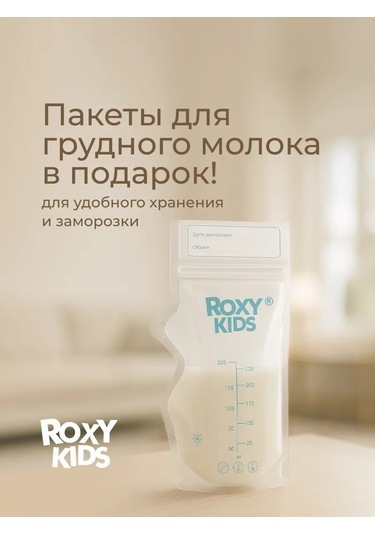 Roxy-kıds El İle Çalışan Manual Göğüs Pompası, Biberon Ve Emzik İle 420206138