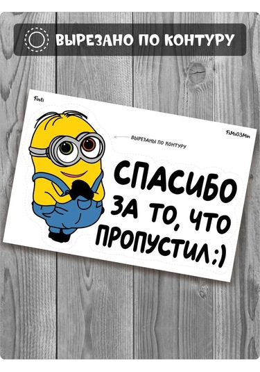 Fosti Araba İçin Komik Çıkartma Teşekkür Ederim Geçiş Yaptın 314295450