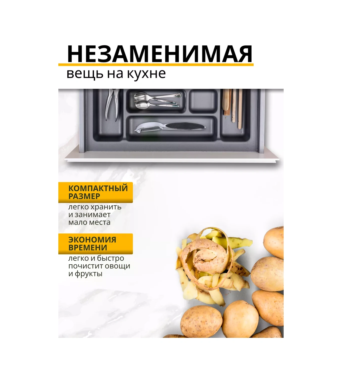 Rezidencia Uuta Dikey Sebze Soyucu - Patates Soyucu 217874734 Gri