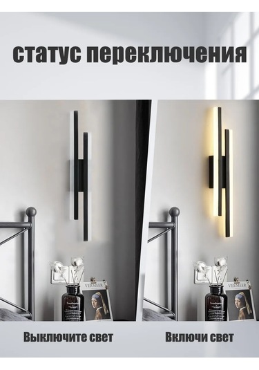 Yonlux Duvarlık Led Aplik Yumuşak, Siyah 443712758 Siyah