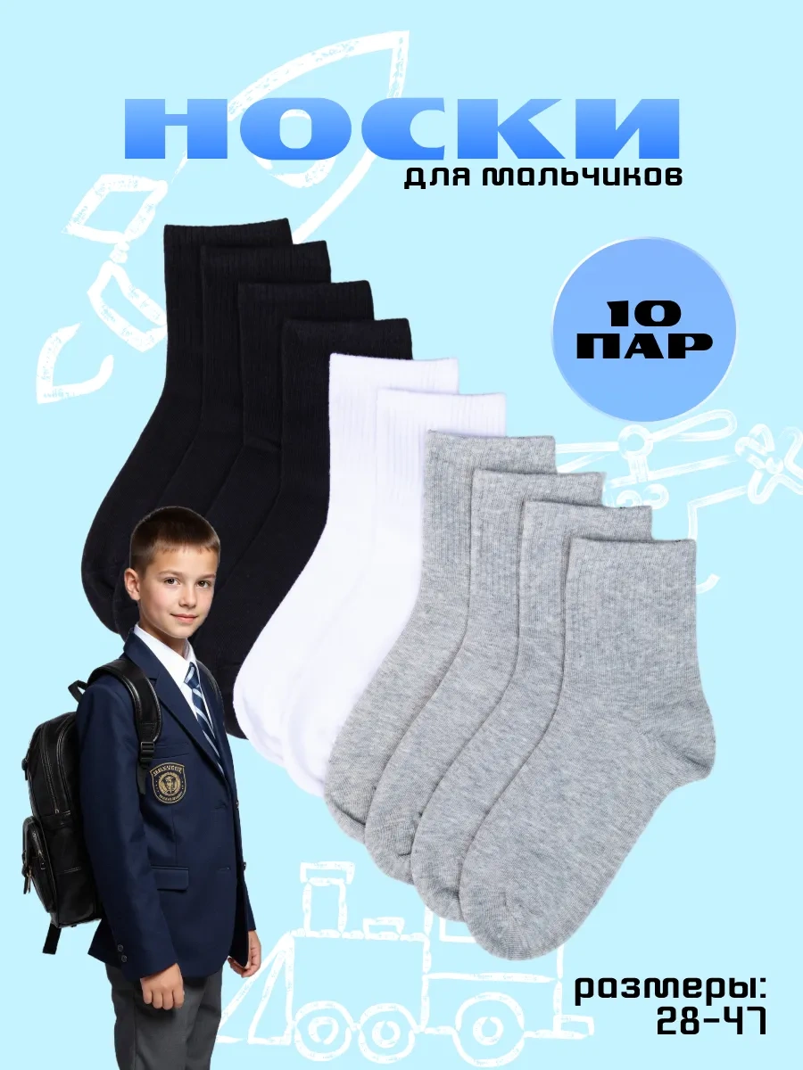 Twınsocks Ç Çorap Seti 158742237 Siyah