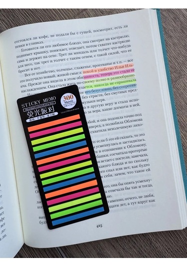 Muse Home Store İnce Yapışkanlı Kitap Ayraçları Seti 443906047