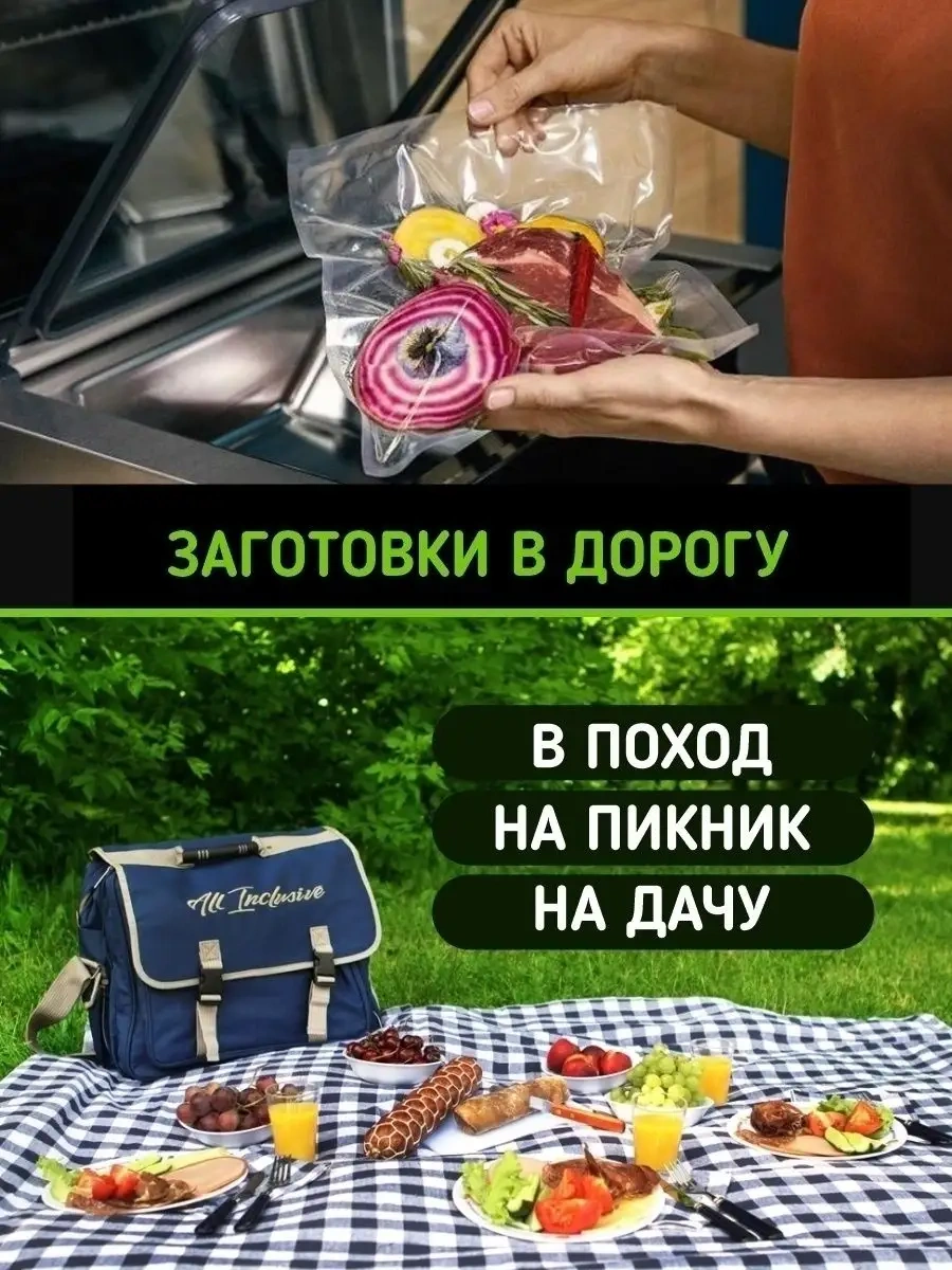 Vacpack 28 Cm Rulo Yüzeyli Vakum Poşetl 78919121