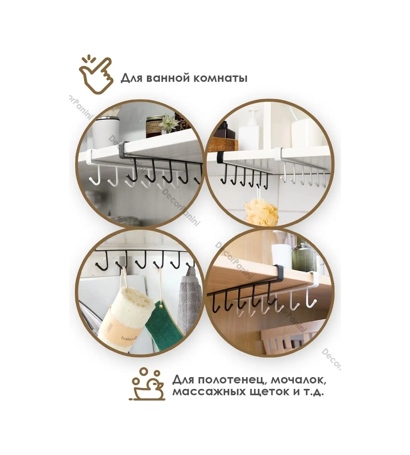 Decorpanini Bardak Ve Mutfak Gereçleri Tutucu 51865761 Beyaz