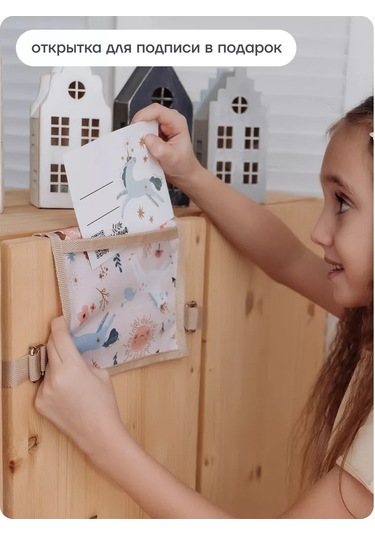 Malasa Anaokulu İçin Dolaplarda Cepler 57974929 Bej