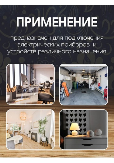 Tdmelectric Açmalı Uzatma Kablosu İçin Anahtarlı Priz Seti 2'li Priz 176347262 2 Şarjlı + Aydınlatmalı