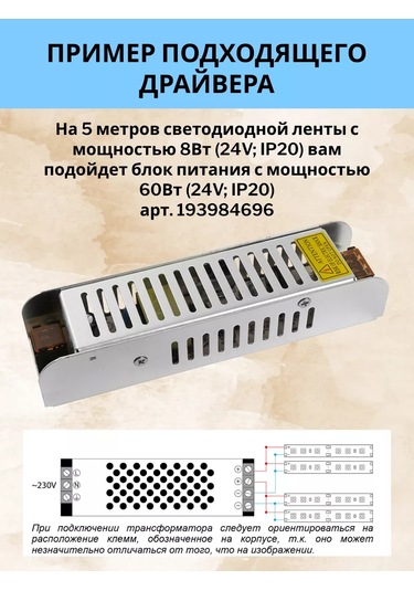 Feron Led Şerit 5 Metre 24v Ip20 Mavi Arka Aydınlatma 193646527 Mavi