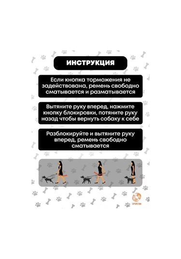 Optipetini Köpekler İçin Otomatik Tasma 156133572 Siyah