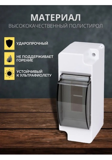 Tdmelectric Kmmp 1/2 Modüllü Kaçak Devre Şalterleri İçin Dağıtım Panosu 148995729