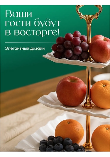 Shiny Kitchen Meyve Sepeti Üç Katlı Meyve Rafı 468005596