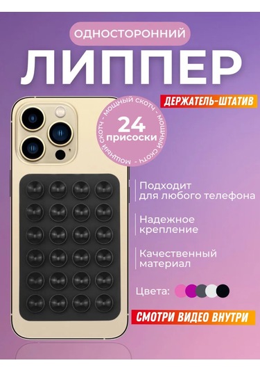 Ollıshop Telefon İçin Kendinden Yapışkanlı Tek Taraflı Yapıştırıcı 375935154