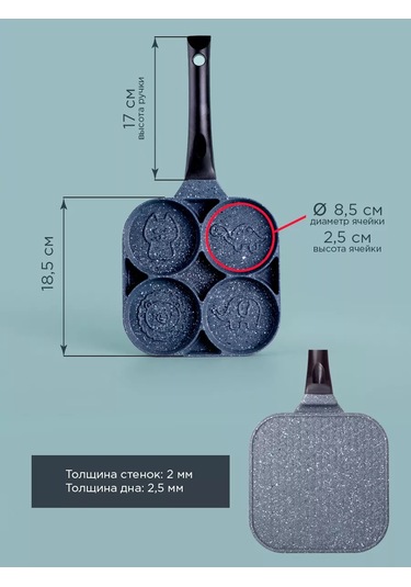 Agness Smayl 18,5 Cm Yapışmaz Krep Tavası 151372217 Gri