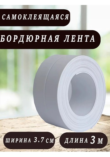 Morabi Banyolar Ve Mutfaklar İçin Kendinden Yapışkanlı Kenar Bandı 249007873