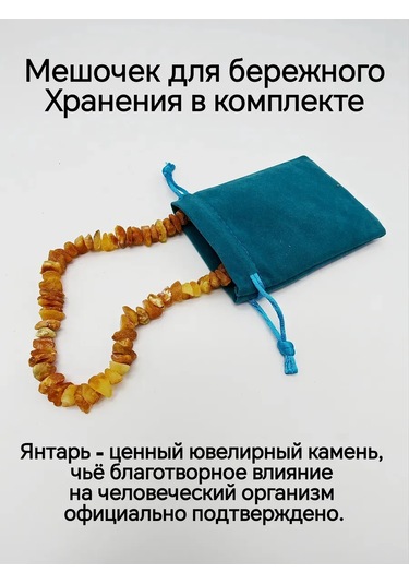 Sanin Doğal Kehribar Şifalı Kolye 418275680 Diğer