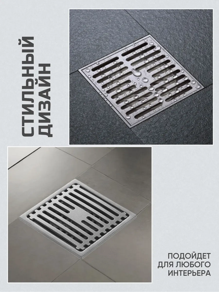 Flexy Style 10 Cm Kuru Tapa Boyalı Duş Drenajı 288680187 Saten