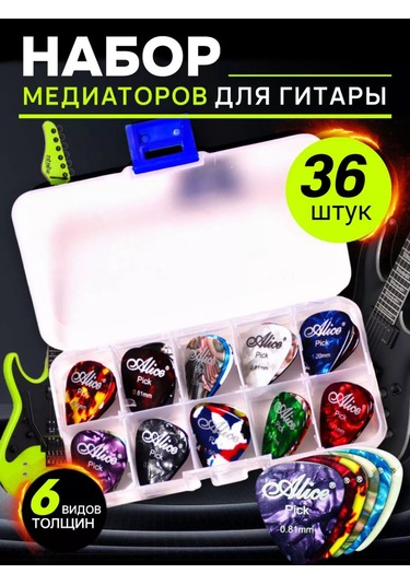 Number One Gitar Ve Ukulele İçin Pena 242510181