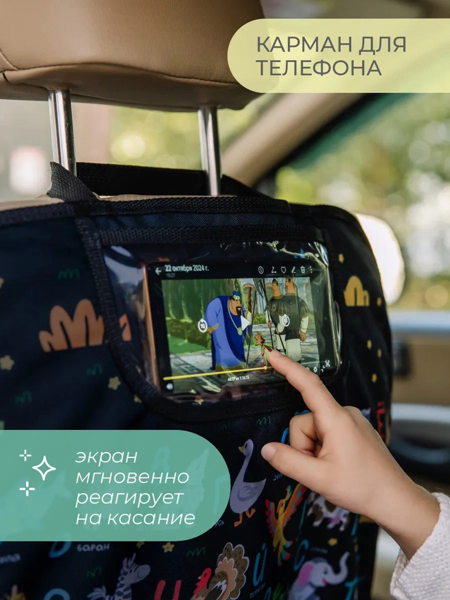 Vse Na Mestah Alfabe Klipsli Kılıf 302439324