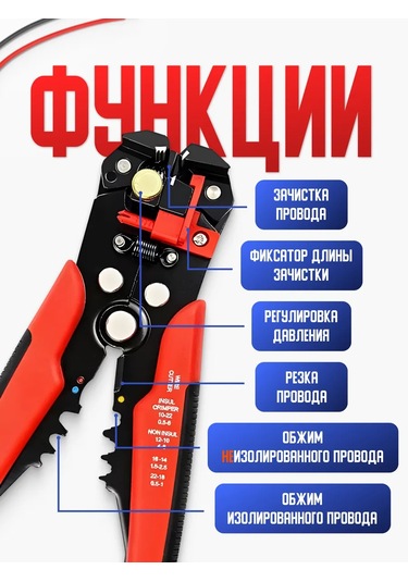 Bual Soyma Ve Kesme İçin Tel Çimdiği, Krikolu Pense 224305603