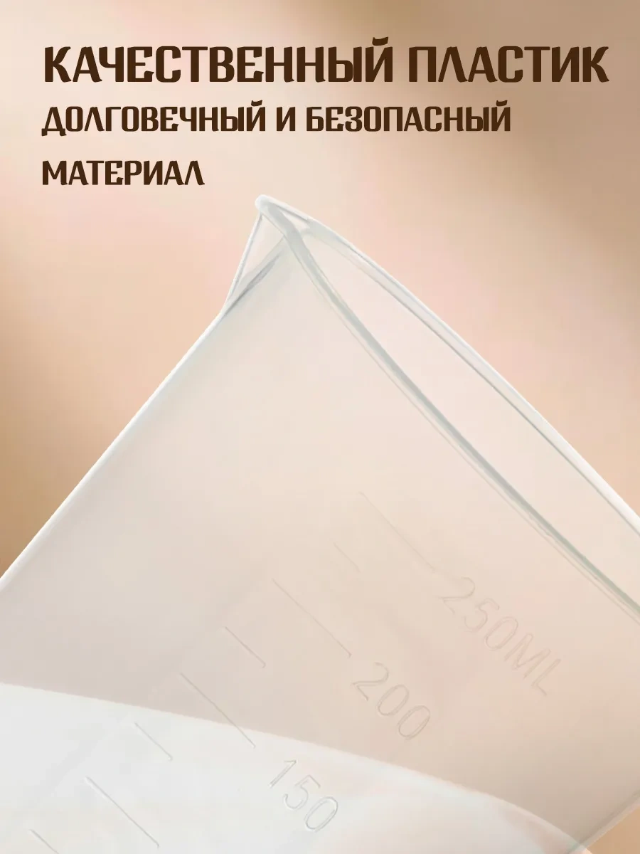 Dolana Plastik 250 Ml Ölçü Kabı Mutfak Sürahisi 195286602 Beyaz