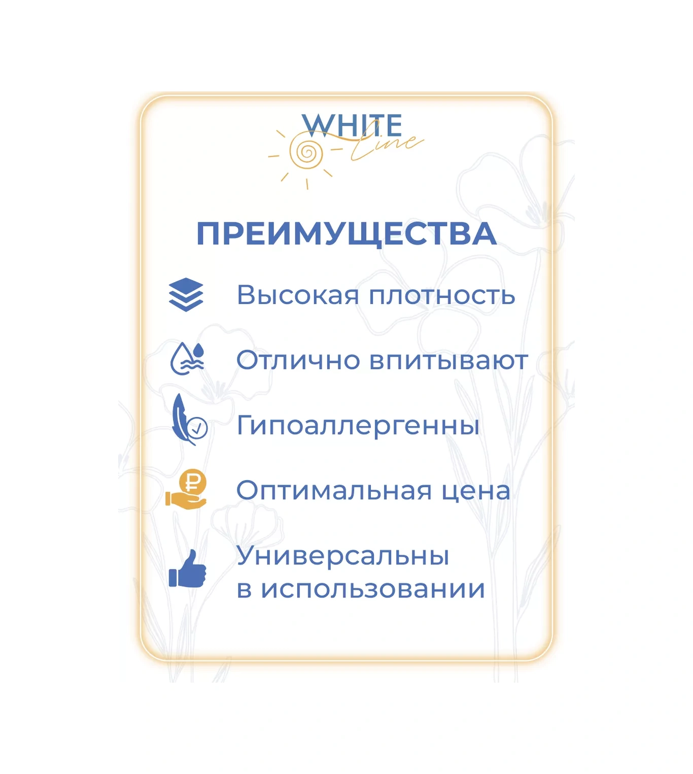 White Line Tek Kullanımlık Saç Bakım Stül Spunlace 35x70, 100 Adet 91941503