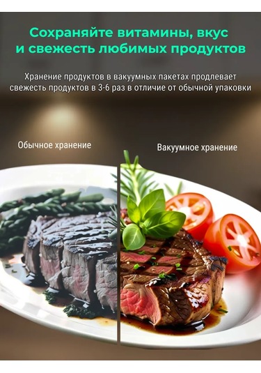 Dla.doma Vakumlama Makinesi İçin Ruloda Poşetler, 2 Adet 20-25 Cm 166610429