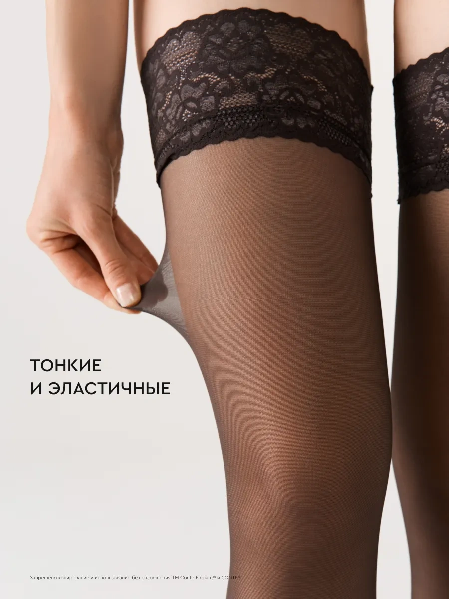 Conte Elegant Class 20 Çoraplar 23421587 Grafit