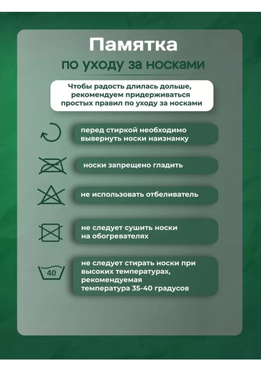 Nature Scs Sıcak Havlulu Çorap Seti 3 Çift 177473931 Siyah