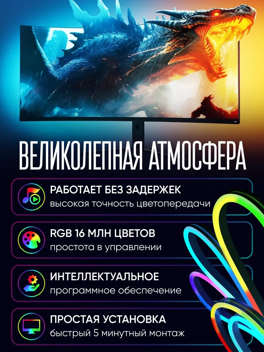 Lunalight Led'li Çok Renkli Rgb Monitör Arka Aydınlatması 331723053 Siyah