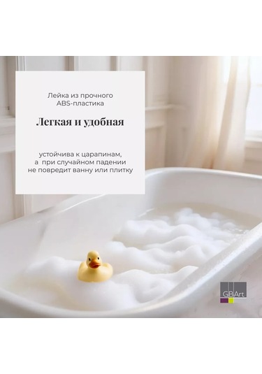 Haiba Büyük Duş Başlığı 5 Modlu 252895122 Gri