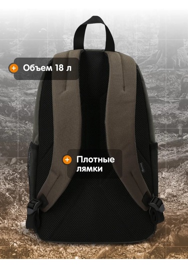 Outventure Spor Sırt Çantası 205292052 Yeşil