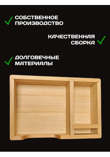 Drevo Zizni Ahşap Peçetelik 419810479 Bej