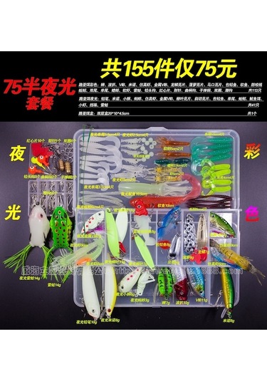 234 Parça Balıkçılık Ekipman Seti, Her Türlü Balık Avı İhtiyacı İçin Mükemmel Seçim T0538 - Standart