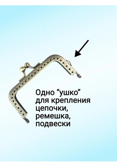 Kadama Master Cüzdan İçin Dikişli Çanta Tertibatı 2 Adet. 189016787