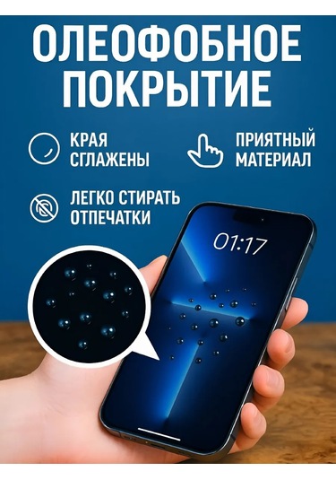 Azeada iPhone Uyumlu 15 Koruyucu Cam 315286571