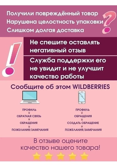 Baykar Kız Çocuklar İçin Pantolonlu Pijama 170496458 Leylak