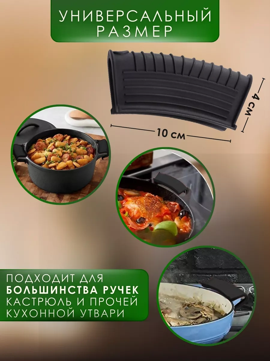 Dikalela Mutfak Tutucu Tutacak 190460081 Siyah