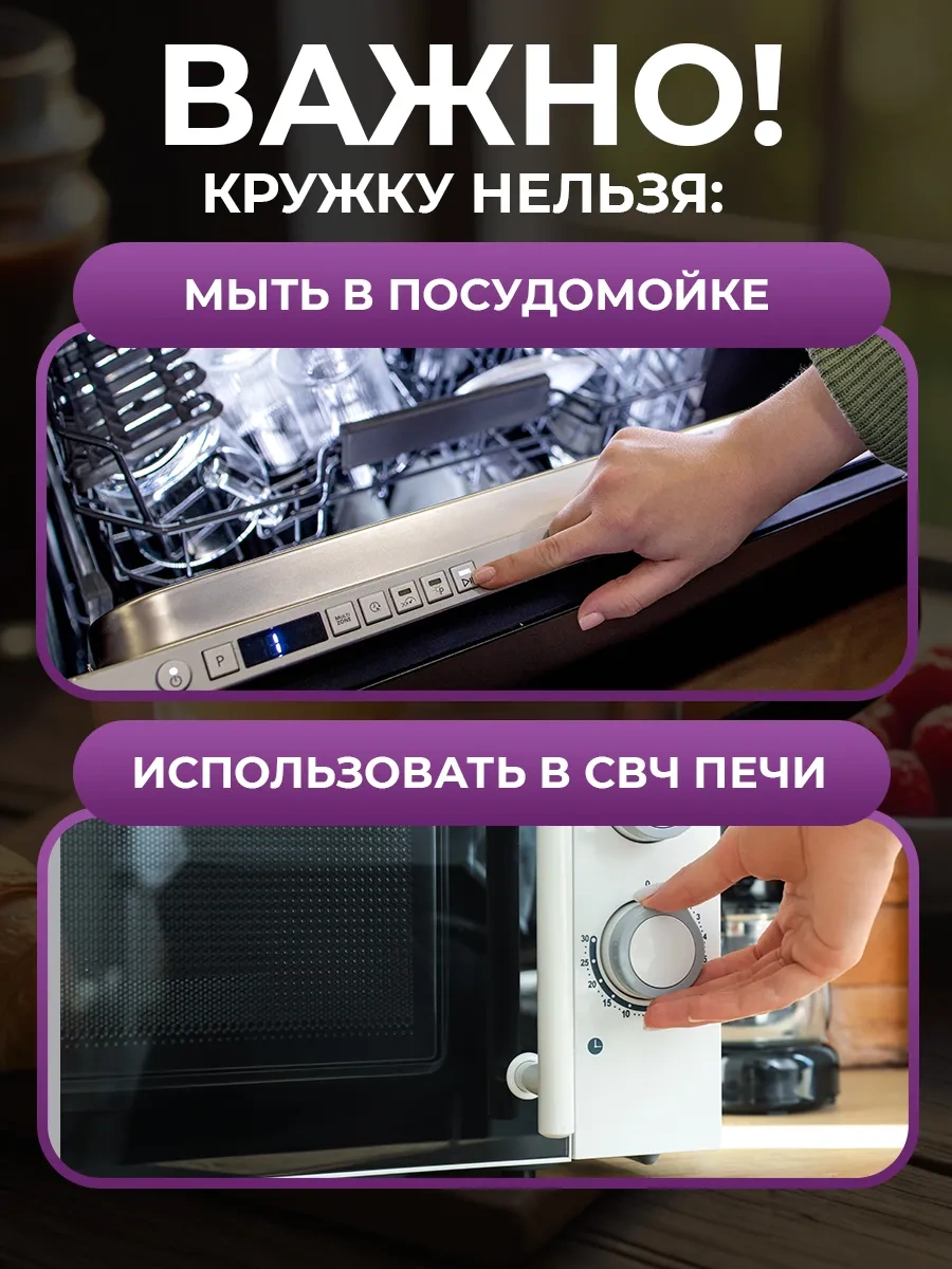 Conflate Çift Tabanlı Kurutulmuş Çiçek Desenli 350 Ml Bardak 379766502 Violet