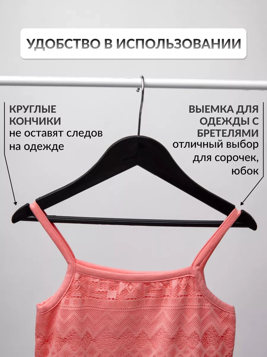 Dekoev Çocuk Kıyafet Askıları, Giysi Askıları, 7 Adet 197797565 Siyah