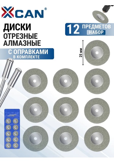 Xcan Graver İçin Elmas Kesme Diskleri 25 Mm 10 Adet. 291319164