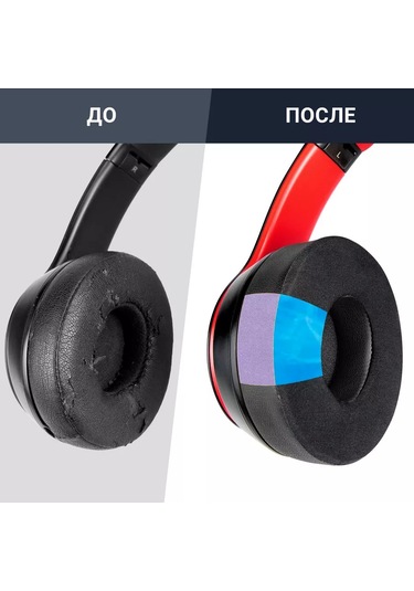 Claudio Beats Solo 2 / 3 Kulaklıklar İçin Soğutma Jel Kulak Yastıkları 189228252 Siyah