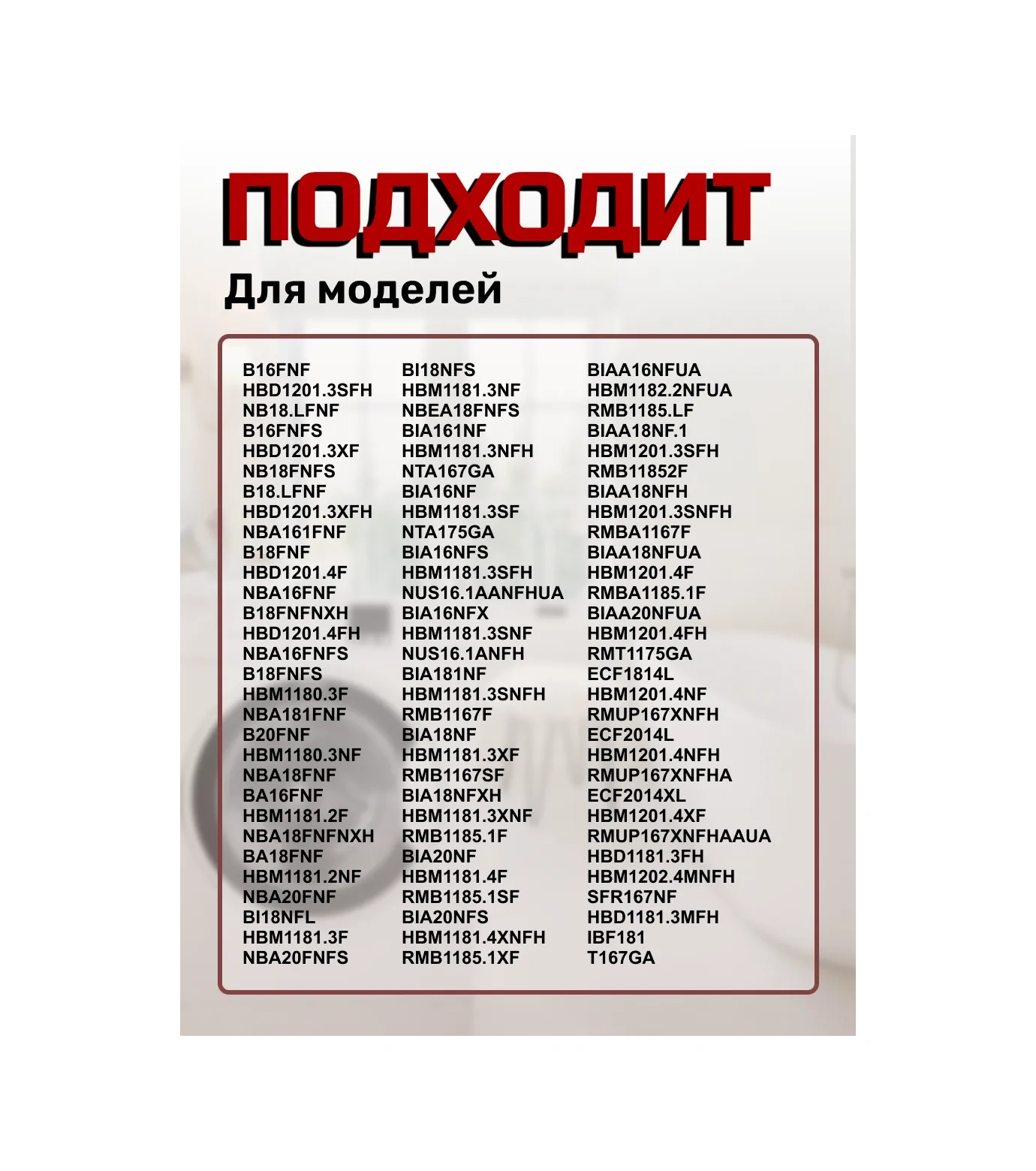 Indesit Insidex Buzdolabı İçin Çözdürme Zamanlayıcısı 43877727