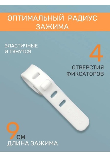 Tenza Home Kablo Ve Şarj Cihazları İçin 12'li Düzenleyici 143870450