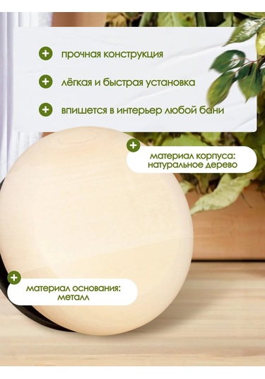 Dobroparov" Buhar Odası İçin Havalandırma Valfi 38019851 Bej