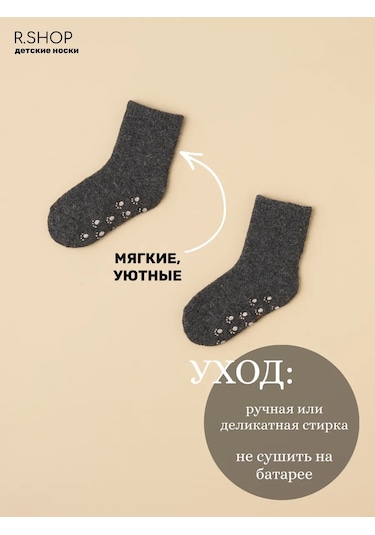 Re-shop Sıcak Çocuklar Çorapları 134106063 Kahverengi