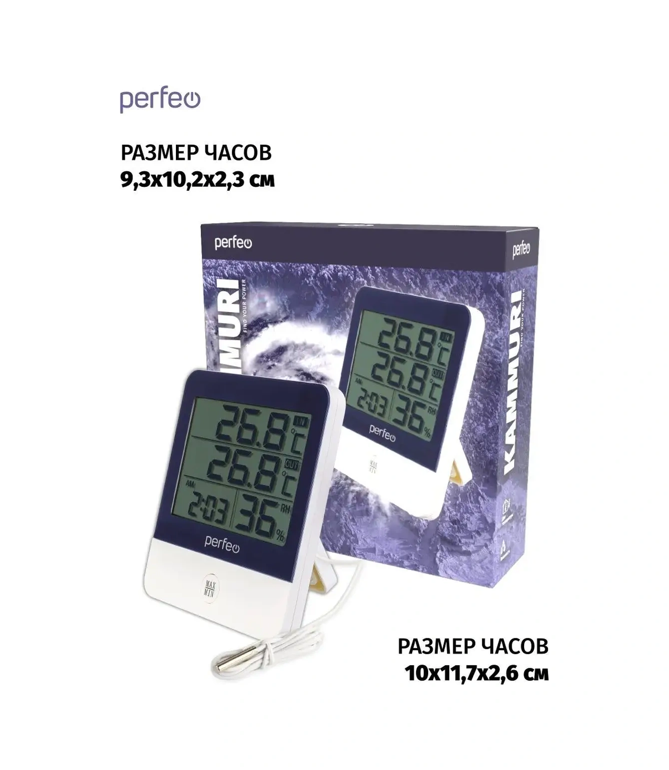 Perfeo Dış Mekan Termometre Harici Sensörlü Higrometre 68921301