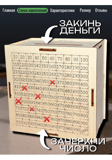 Fanerbet Para Kumbarası 386265202